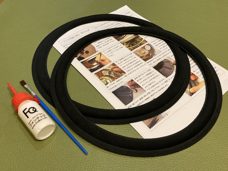 人工皮革エッジ UT30 水性ボンドセット