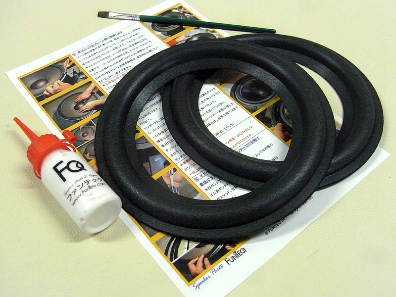 ウレタンエッジ Y07 水性ボンドセット